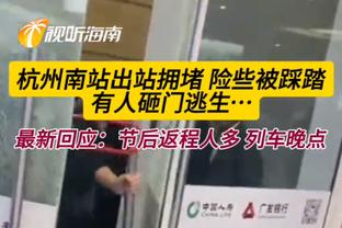 Cùng chống đỡ đội Quảng Châu! Fan hâm mộ tràn vào phòng truyền hình trực tiếp đội Quảng Châu